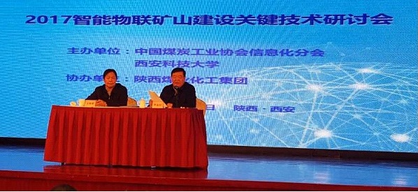 陕西省人大副主任李金柱讲话.jpg 陕西省人大副主任李金柱讲话.jpg
