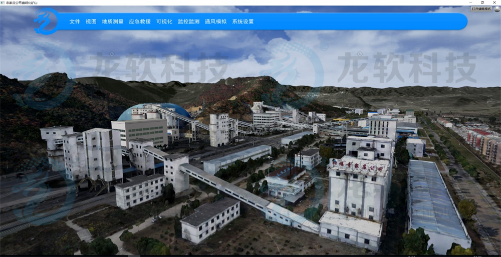 兴发xf(中国区)游戏有限公司