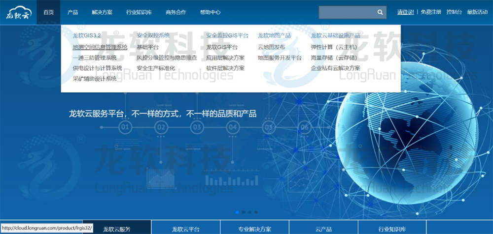 兴发xf(中国区)游戏有限公司