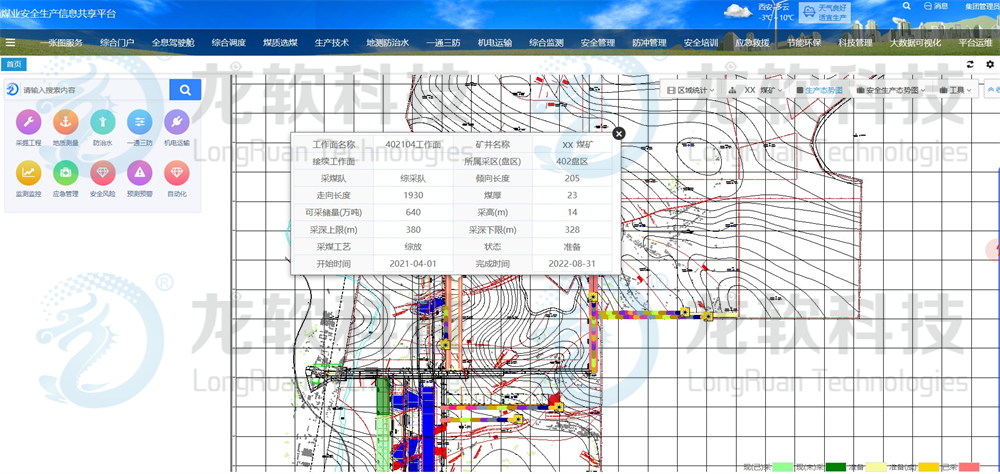 兴发xf(中国区)游戏有限公司