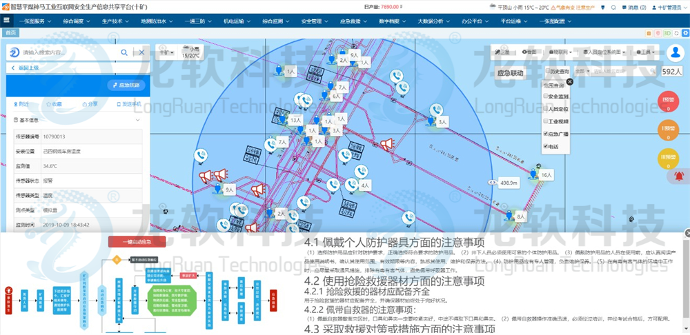 兴发xf(中国区)游戏有限公司
