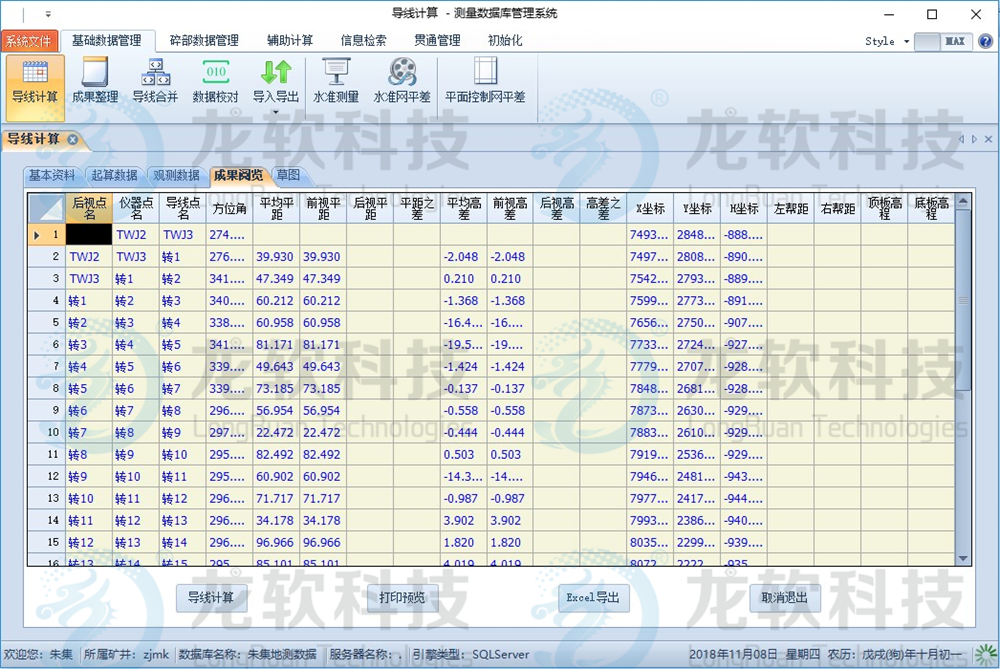 兴发xf(中国区)游戏有限公司