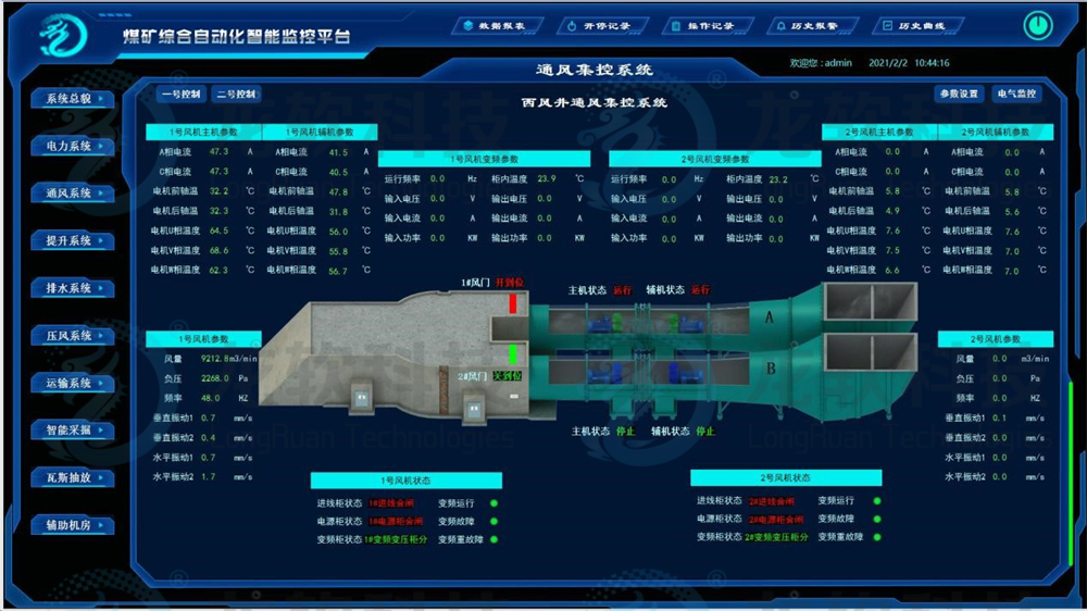 兴发xf(中国区)游戏有限公司