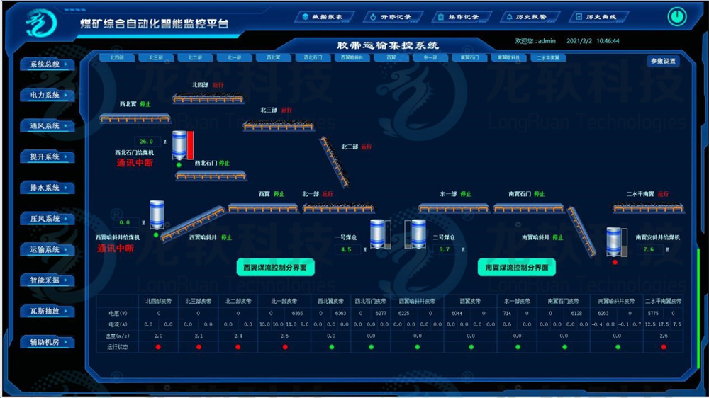 兴发xf(中国区)游戏有限公司