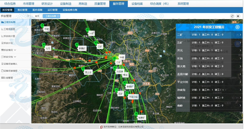 兴发xf(中国区)游戏有限公司