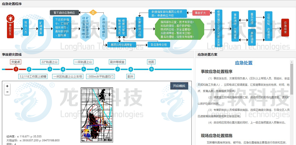 兴发xf(中国区)游戏有限公司
