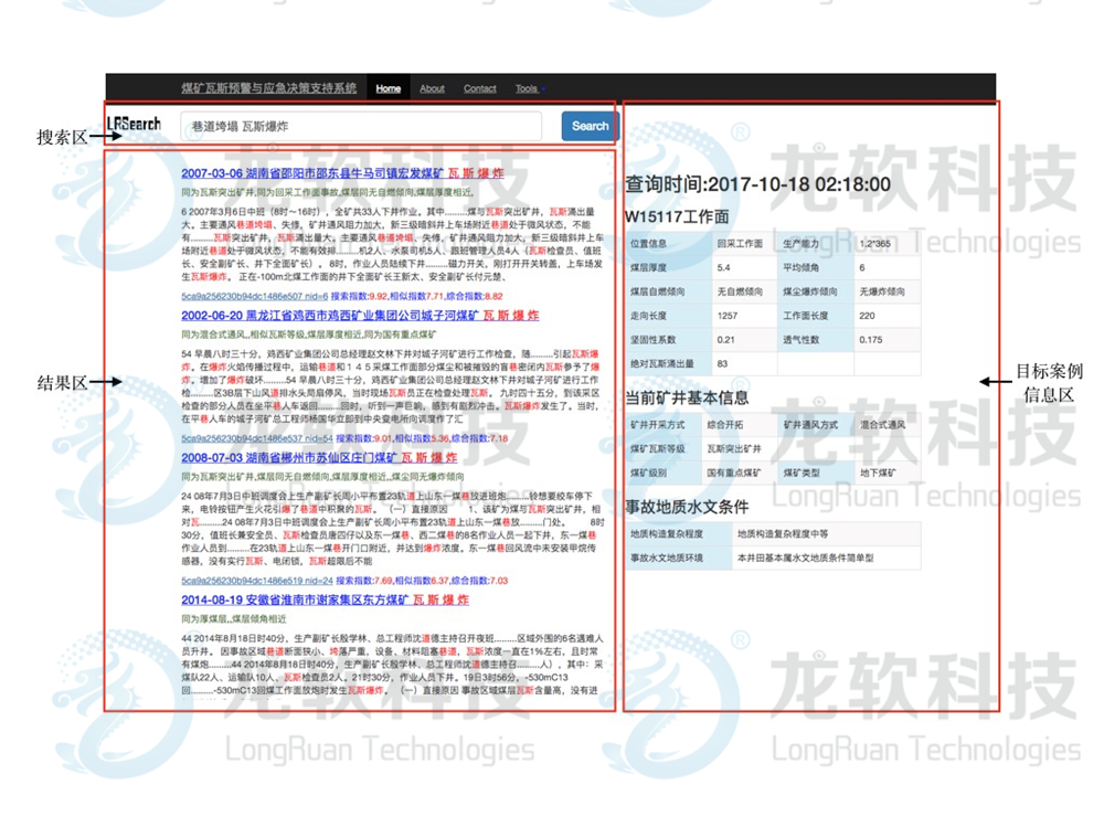 兴发xf(中国区)游戏有限公司