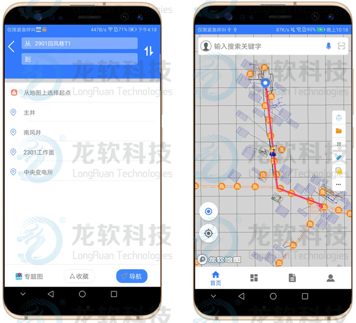兴发xf(中国区)游戏有限公司