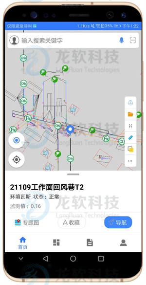 兴发xf(中国区)游戏有限公司