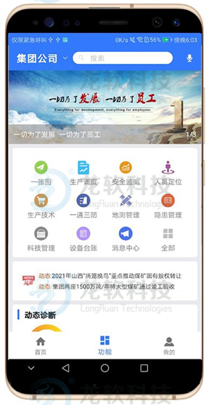 兴发xf(中国区)游戏有限公司