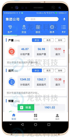 兴发xf(中国区)游戏有限公司
