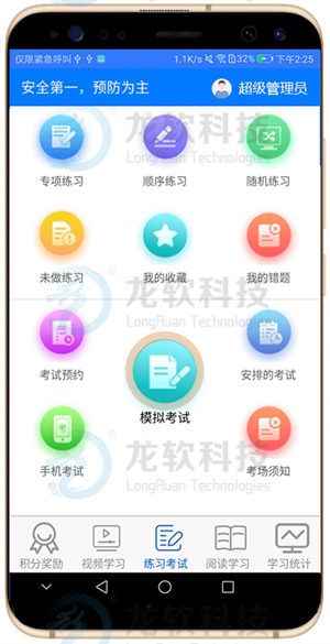 兴发xf(中国区)游戏有限公司