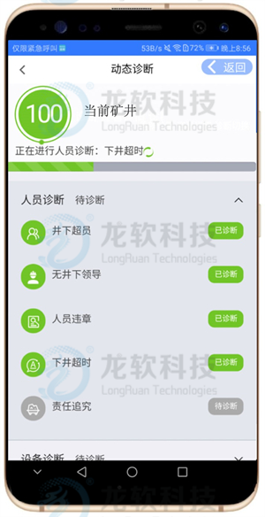 兴发xf(中国区)游戏有限公司
