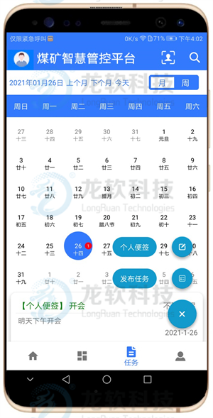 兴发xf(中国区)游戏有限公司