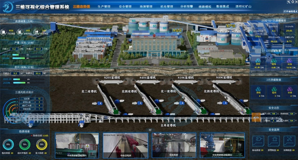 兴发xf(中国区)游戏有限公司