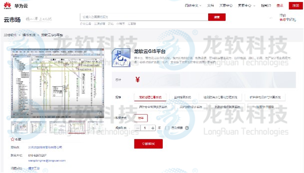 兴发xf(中国区)游戏有限公司