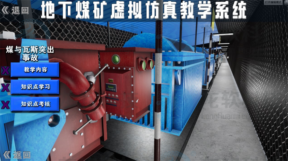 兴发xf(中国区)游戏有限公司