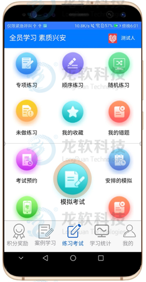 兴发xf(中国区)游戏有限公司