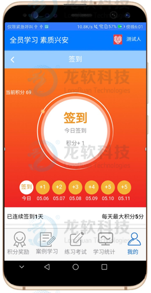 兴发xf(中国区)游戏有限公司