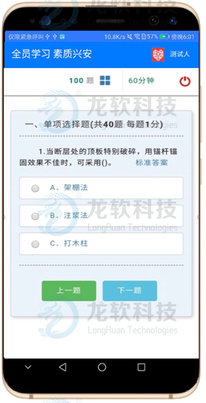 兴发xf(中国区)游戏有限公司