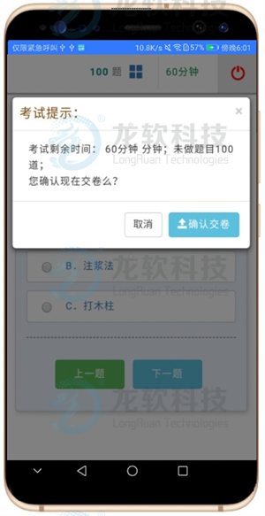兴发xf(中国区)游戏有限公司