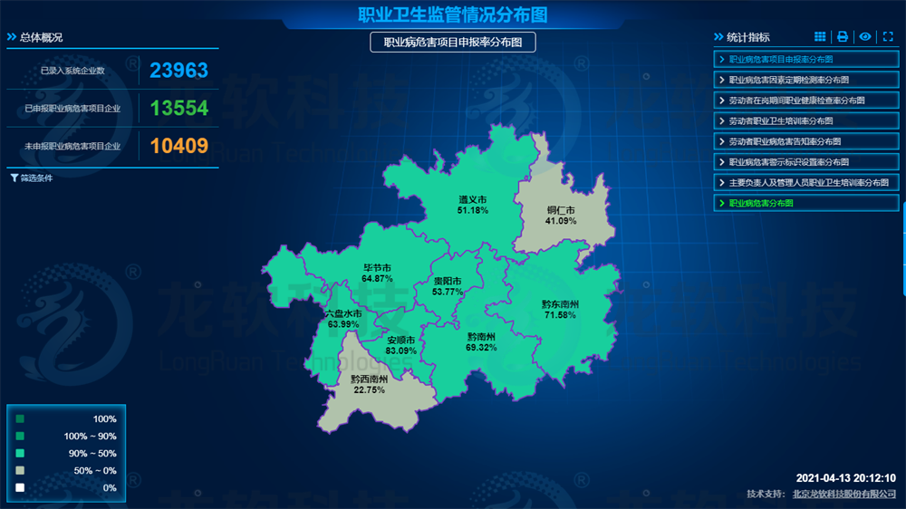 兴发xf(中国区)游戏有限公司