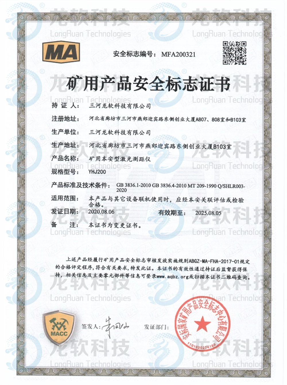 兴发xf(中国区)游戏有限公司