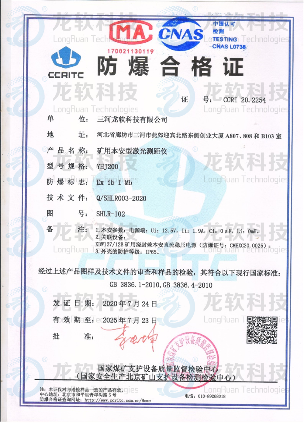 兴发xf(中国区)游戏有限公司