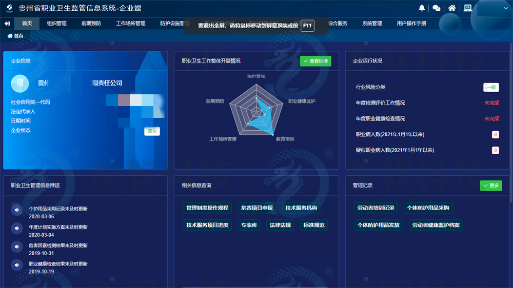 兴发xf(中国区)游戏有限公司
