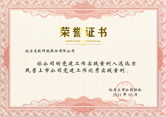 兴发xf(中国区)游戏有限公司