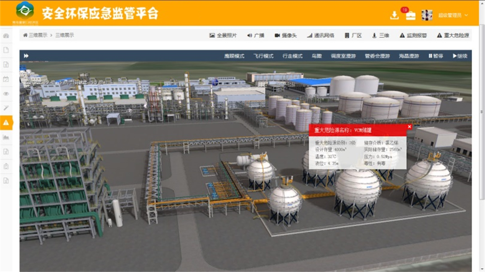 兴发xf(中国区)游戏有限公司
