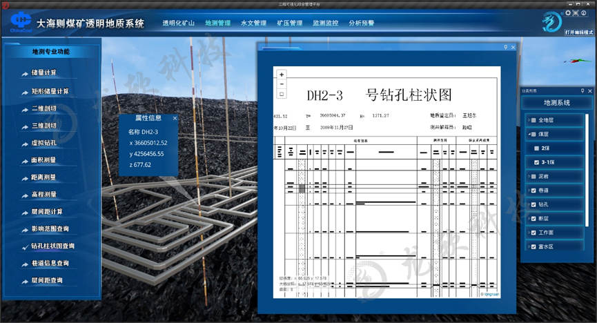 兴发xf(中国区)游戏有限公司