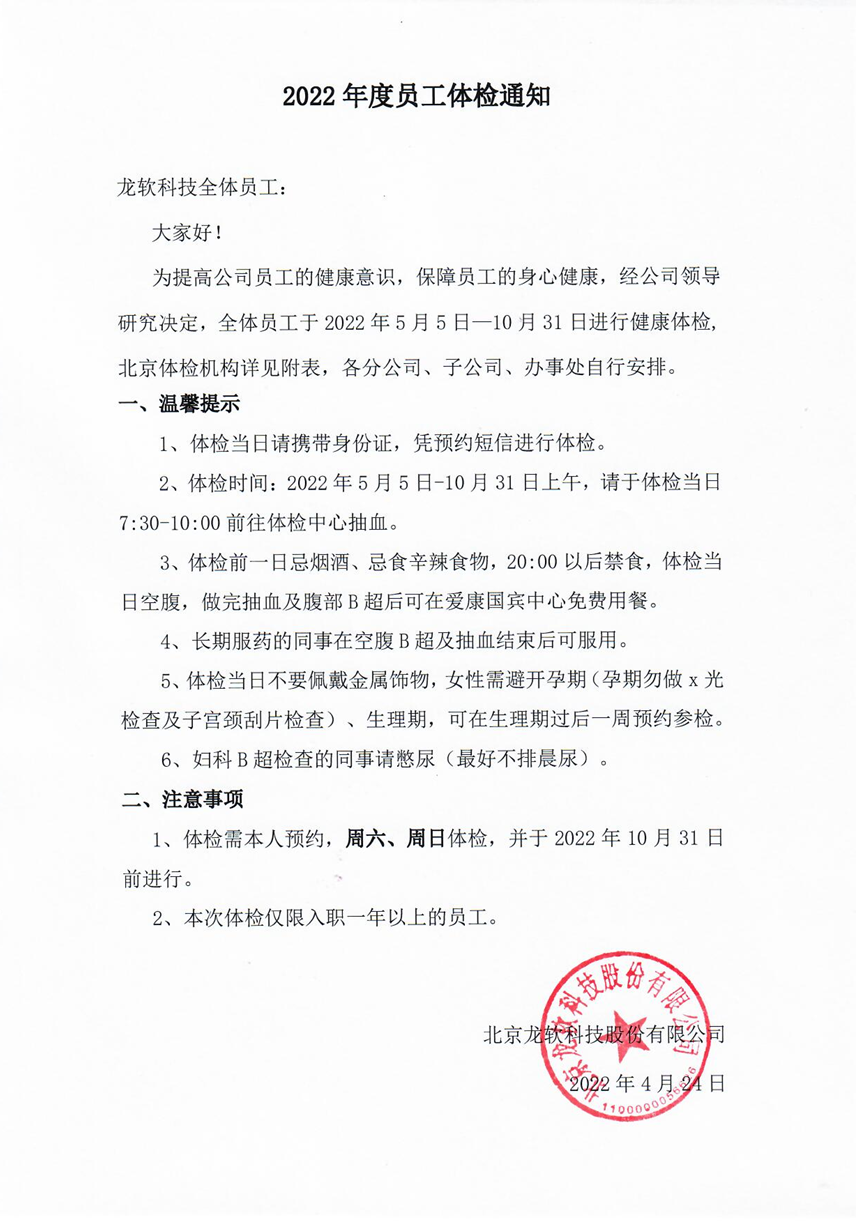 兴发xf(中国区)游戏有限公司