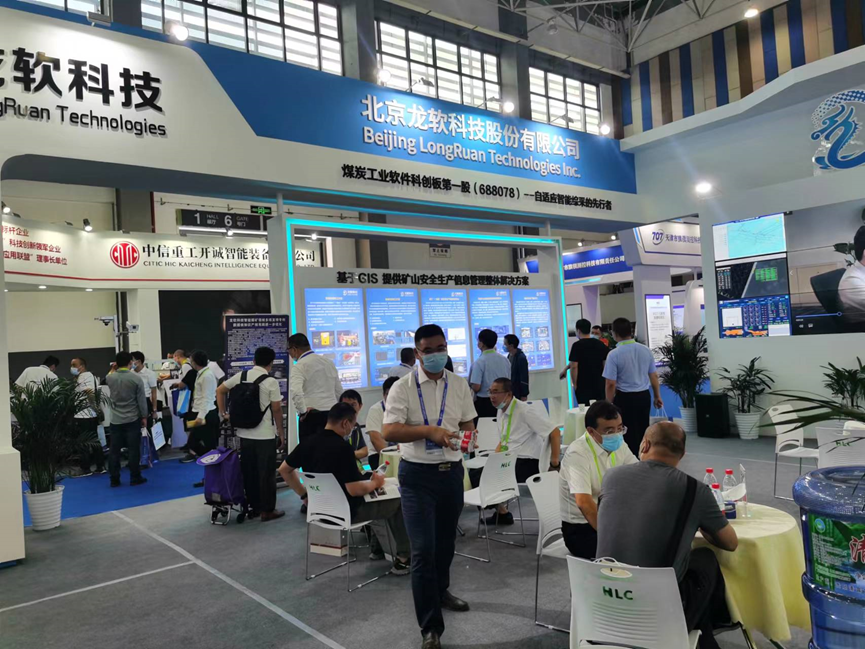 兴发xf(中国区)游戏有限公司