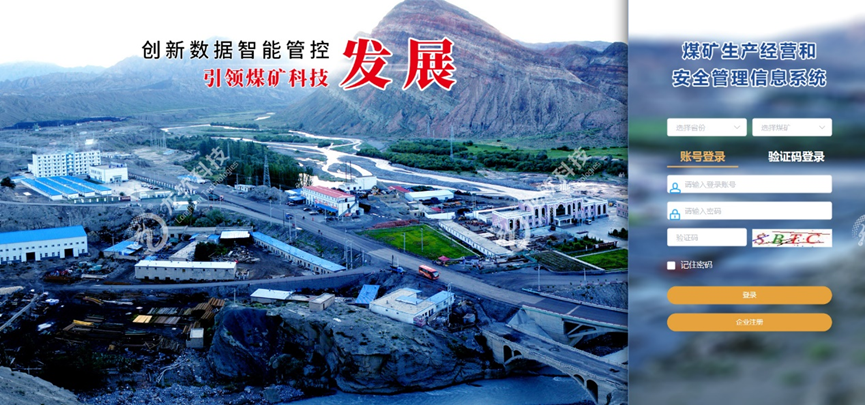 兴发xf(中国区)游戏有限公司