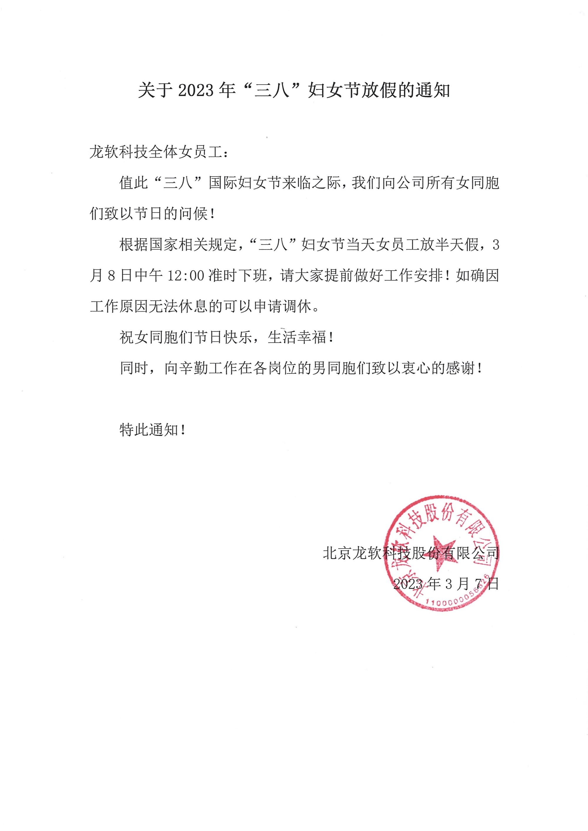 兴发xf(中国区)游戏有限公司