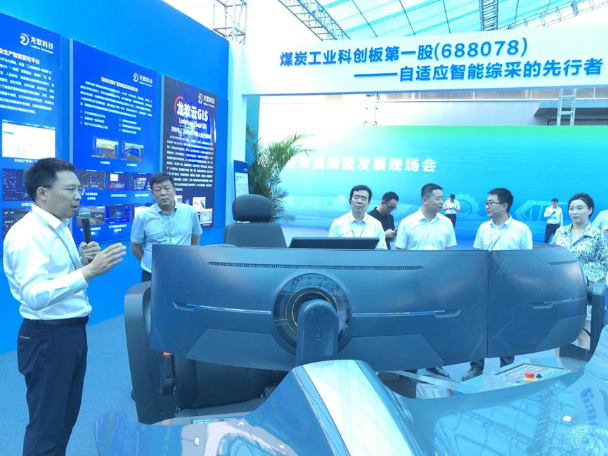 兴发xf(中国区)游戏有限公司