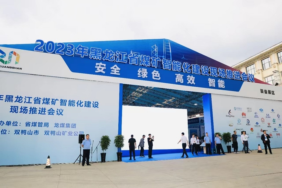 兴发xf(中国区)游戏有限公司