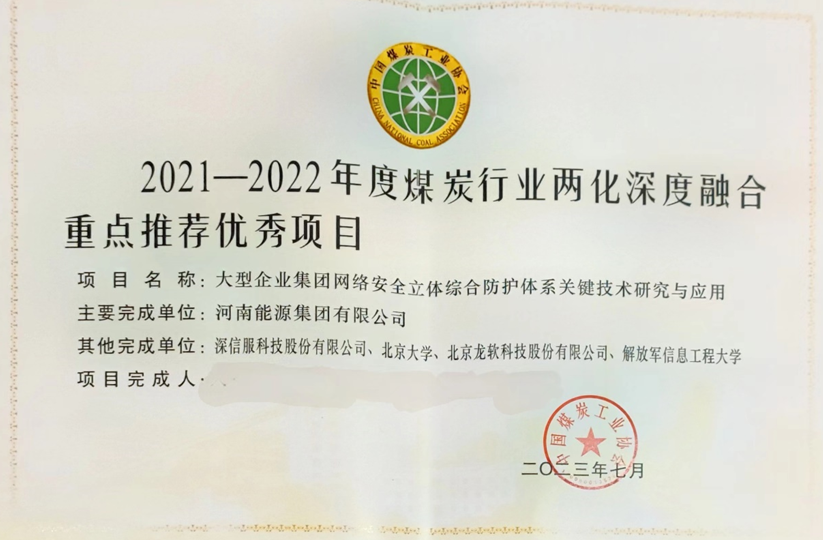 兴发xf(中国区)游戏有限公司