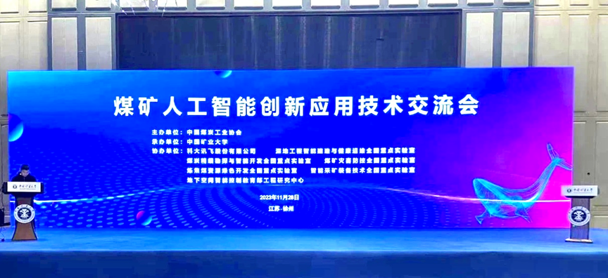 兴发xf(中国区)游戏有限公司