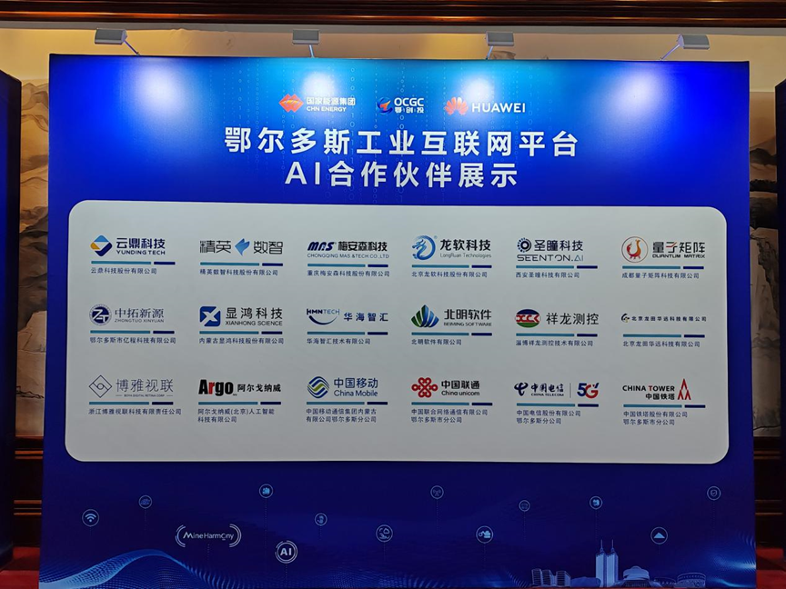 兴发xf(中国区)游戏有限公司