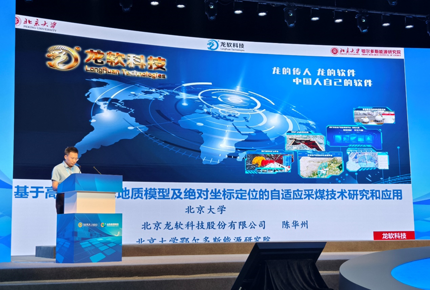 兴发xf(中国区)游戏有限公司