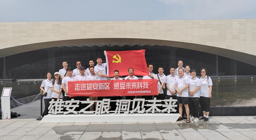 兴发xf(中国区)游戏有限公司