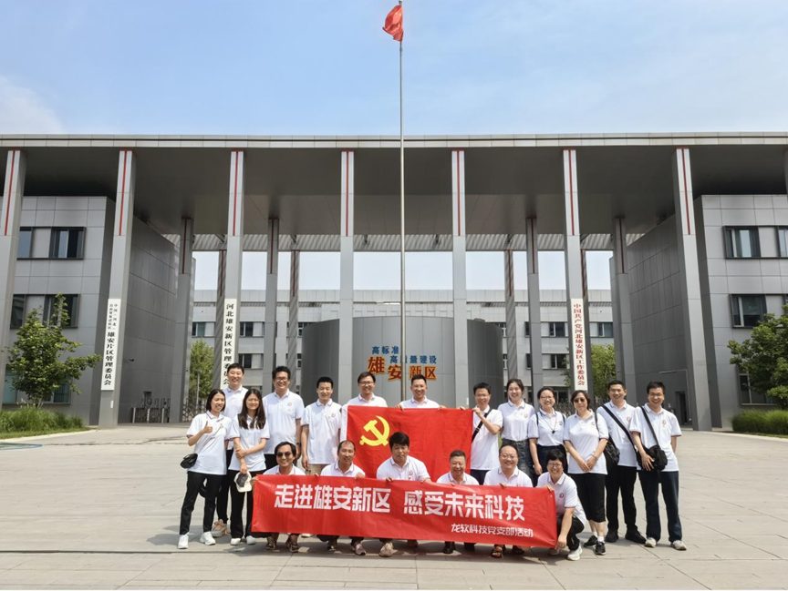 兴发xf(中国区)游戏有限公司