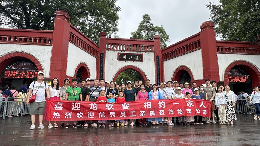 兴发xf(中国区)游戏有限公司