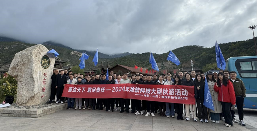 兴发xf(中国区)游戏有限公司