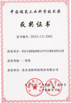 兴发xf(中国区)游戏有限公司