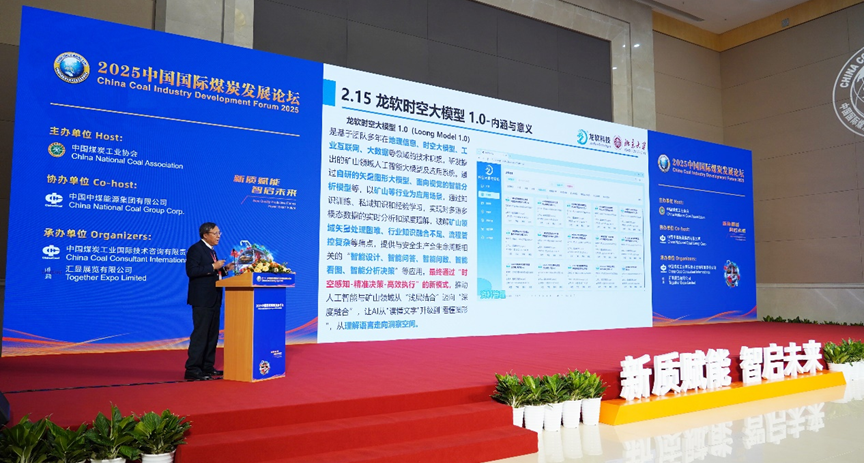 兴发xf(中国区)游戏有限公司